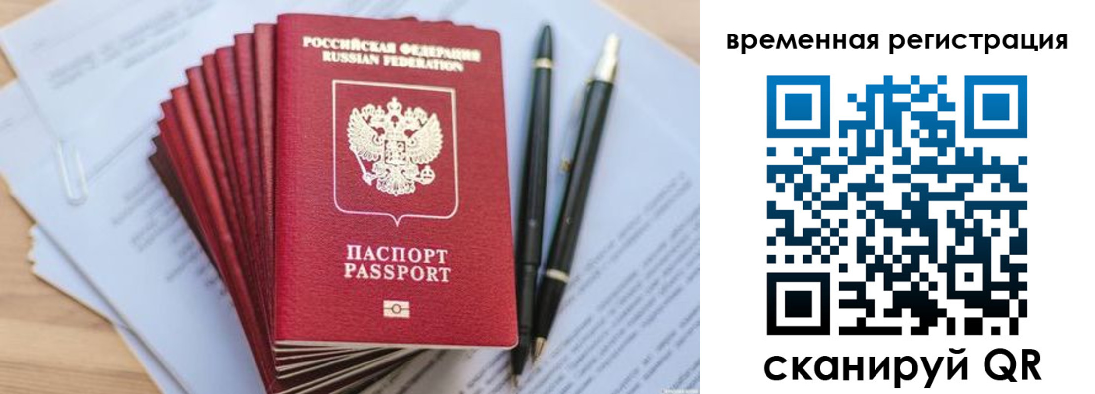 регистрация для школы в Георгиевске