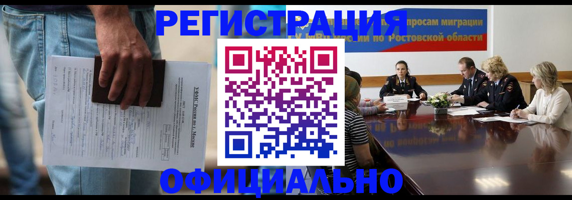 форма 3 в Георгиевске